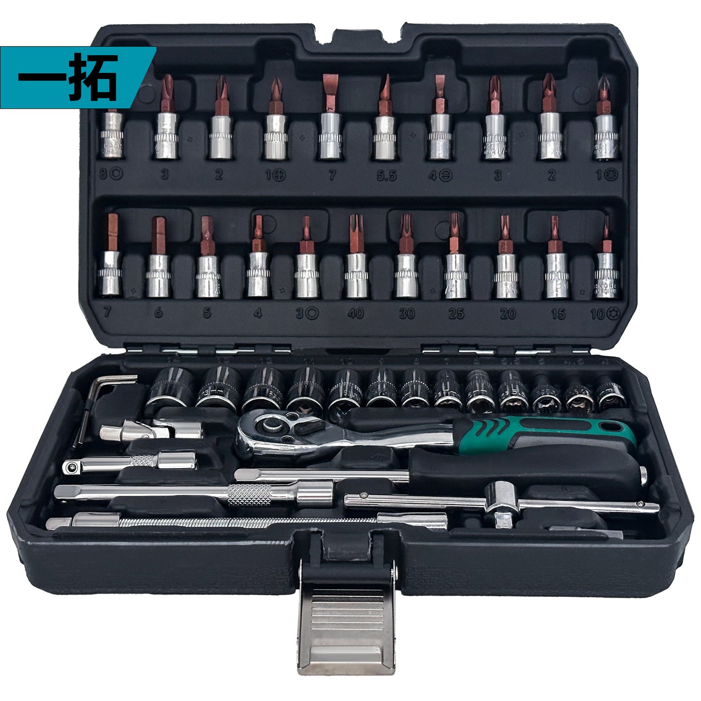 Professional Socket & Repair Tool Kit