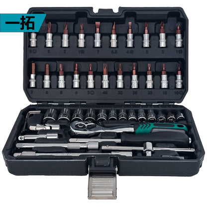 Professional Socket & Repair Tool Kit