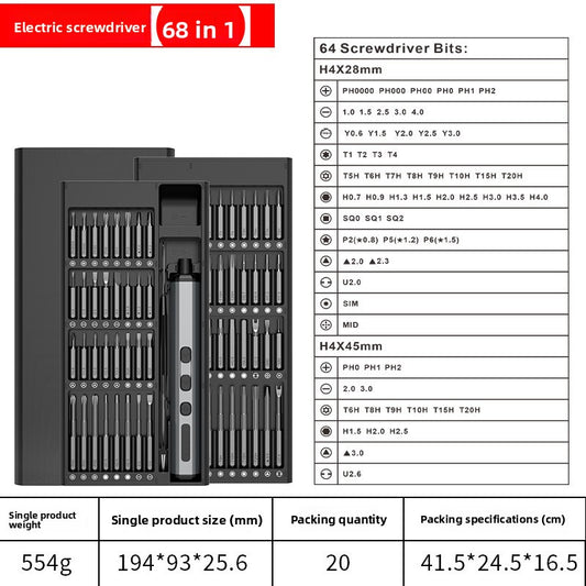 Household portable electric screwdriver tool