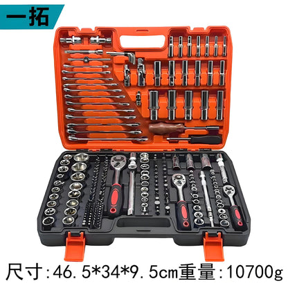 Professional Socket & Repair Tool Kit